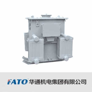 华通机电/KS11系列/油浸式矿用变压器
