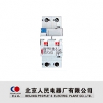 北京人民电器 /GPNV-G系列/微型漏电断路器