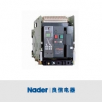 上海良信/NDW1系列/万能式断路器(不含控制器）