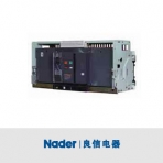 上海良信/NDW1系列/万能式断路器