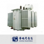 华鹏变压器/SZ11系列/110KV级油浸式电力变压器
