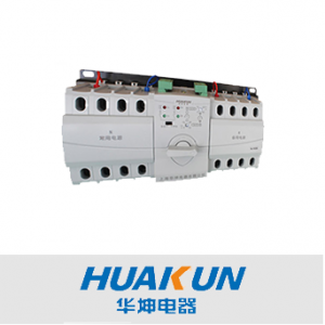 华坤电器/HKKQ1系列/双电源自动转换开关（终端型）