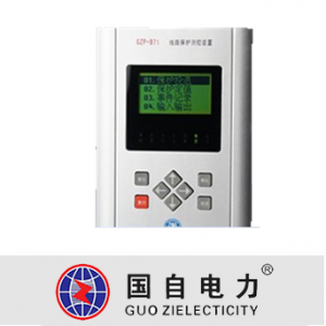 上海国自电力/GZP-971系列/线路保护测控装置