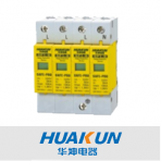 华坤电器/HKKU1系列/电涌保护器 浪涌保护器/SPD