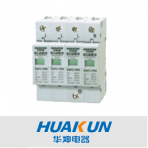 华坤电器/HKKU1系列/电涌保护器 浪涌保护器/SPD