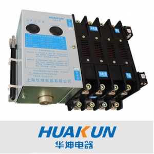 华坤电器/HKKQ5系列（PC级）/双电源自动转换开关 自动切换开关