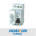 华坤电器/HKKC3L-32系列/漏电保护断路器 小型断路器/剩余电流断路器