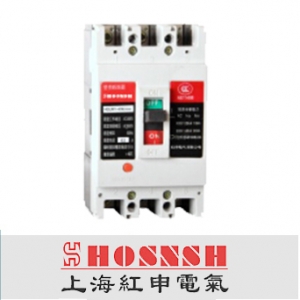 红申电气/HSLM1系列/塑料外壳式断路器