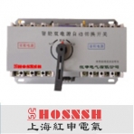 红申电气/HSLQ2系列/双电源自动转换开关 自动切换开关