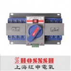 红申电气/HSLQ1-63系列/经济型双电源自动转换开关 自动切换开关