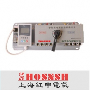 红申电气/HSLQ2Z系列/双电源自动转换开关(CB级) 自动切换开关