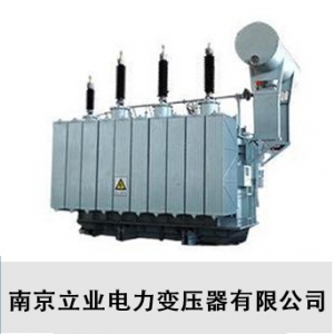 南京立业/110KV级SZ11系列/三相油浸式有载调压变压器