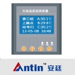 安廷电力/ATW-300系列/无线测温监测装置