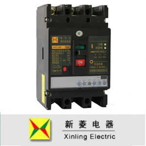 新菱电器/XLM1E系列/电子式塑壳断路器