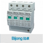 比卓电气/BIY系列/电涌保护器