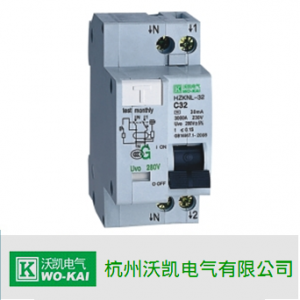 沃凯电气/HZKNL-32系列/小型漏电断路器