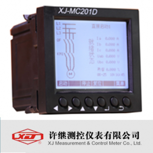 许继测控/XJ-MC201D系列/智能马达保护器