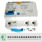 莱凯电器/DZ47LE（LKYL）系列/小型漏电断路器