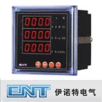 伊诺特电气/PD1150E系列/多功能电力仪表