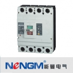 能曼电气/NMCM1L系列/带剩余电流保护塑壳断路器