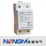 能曼电气/NMGQ-63系列/自复式过欠压保护器