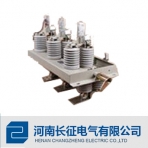 长征电气/GN30-12系列/户内交流高压旋转式隔离开关