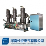 长征电气/ZW32-12系列/户外交流高压真空断路器