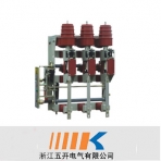 五开电气/FZN25-12系列/户内交流高压真空负荷开关及熔断器组合电器
