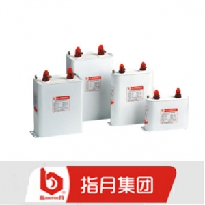 指月集团/BSMJ-0.4系列/自愈式低压并联电容器
