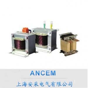 安采电气/AC-DCL系列/直流平波电抗器