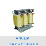 安采电气/AC-QKSG系列/低压启动电抗器