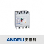 安德利/AM1L系列/塑壳漏电断路器