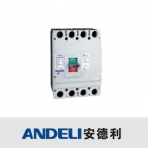 安德利/AM1L系列/塑壳漏电断路器