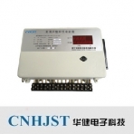 华健电子/HJDDSH1540F系列/多用户组合式电能表