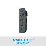 威尼格尔/VGH500系列/环保空气固体绝缘环网柜