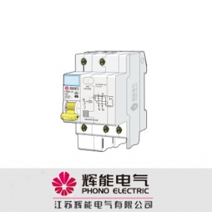辉能电气/HNB2L-63系列/电子式漏电保护断路器