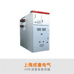上海成套电气/KYN61-40.5系列/金属铠装中置式开关柜