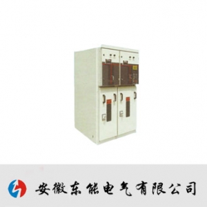 东能电气/XGN15-12系列/户内交流高压六氟化硫环网柜开关柜