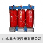 山东鑫大/SCB11系列/环氧浇注干式变压器