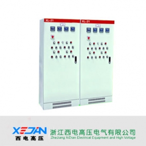浙江西电/XL-21系列/动力配电柜