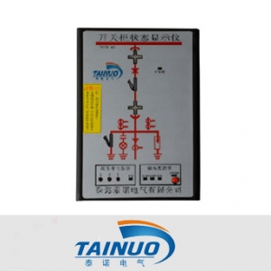 泰诺电气/TNCX-01系列/开关柜状态显示仪