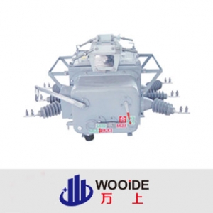 上海万上/ZW20-12F系列/户外高压真空断路器