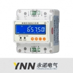 永诺电气/YN100系列/单相多功能导轨式电能表