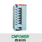 西格码电气/MNS系列/低压抽出式开关柜