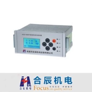 合辰机电/HCD-100系列/微机型监控保护装置