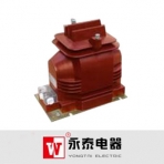 永泰电器/JDZ11-24/17.5系列/电压互感器