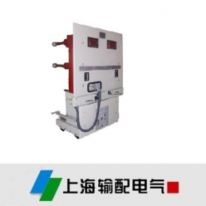 上海输配电气/ZN85-40.5系列/户内高压真空断路器