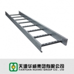 天源华威/LQJ系列铝合金梯级式电缆桥架