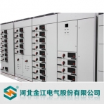 金江电气/MNS系列/低压抽出式开关柜
