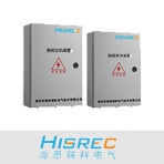 海思瑞科/HIEC HX系列/换相开关型三相负荷不平衡自动调节装置